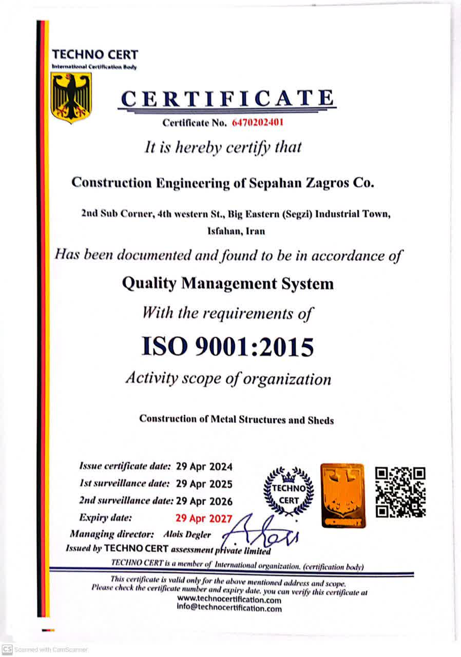ISO9001