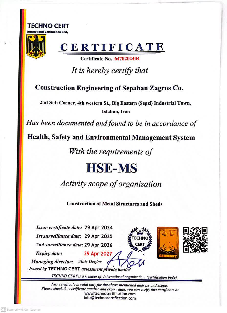 HSE-MS